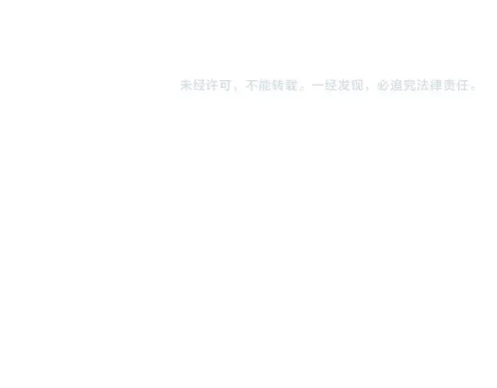 漫画《魔皇大管家》第268话 古三通第137张图