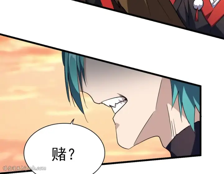 漫画《魔皇大管家》第268话 古三通第24张图