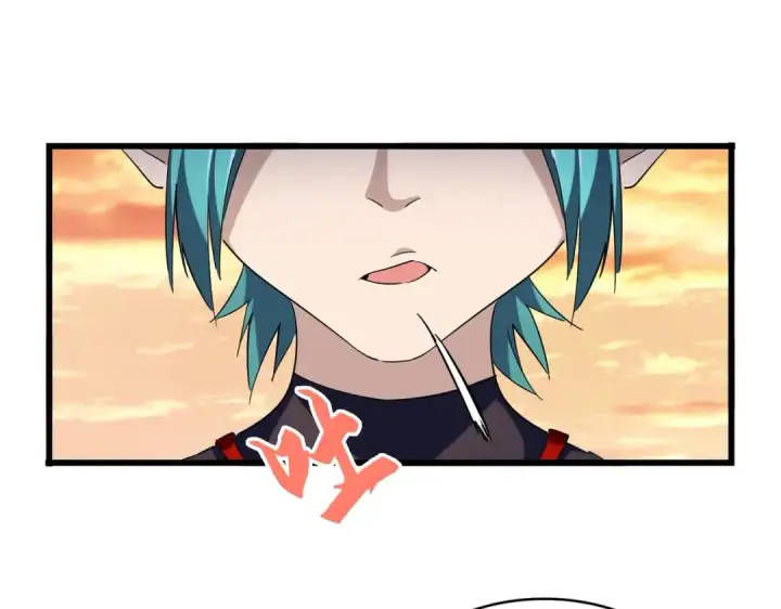 漫画《魔皇大管家》第268话 古三通第3张图