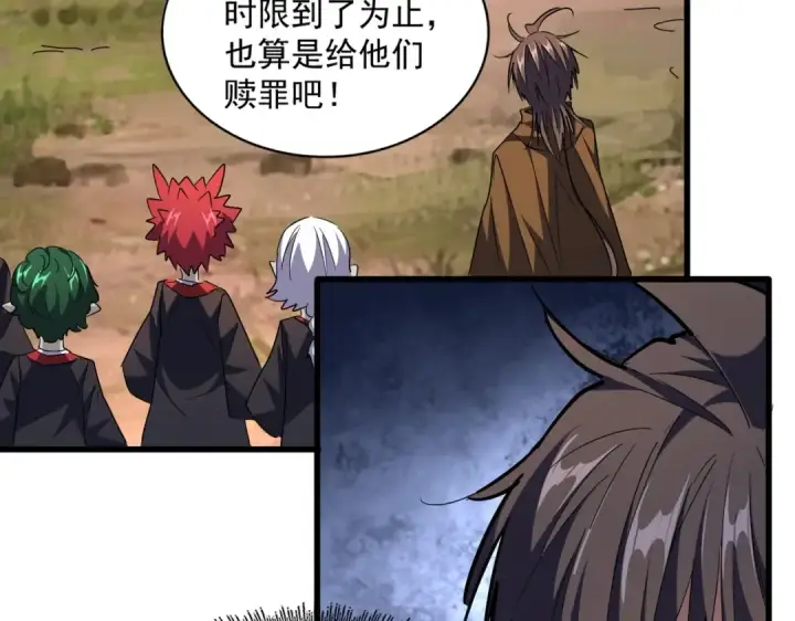 漫画《魔皇大管家》第268话 古三通第35张图