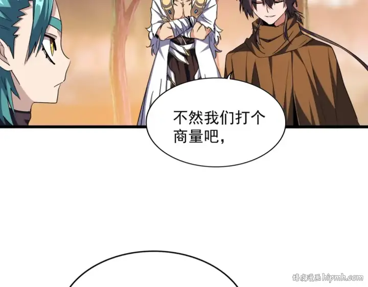 漫画《魔皇大管家》第268话 古三通第40张图