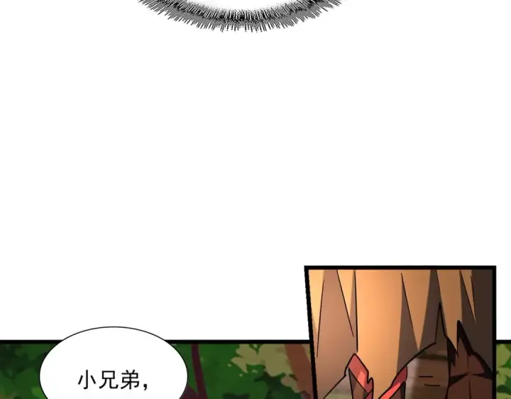漫画《魔皇大管家》第268话 古三通第49张图