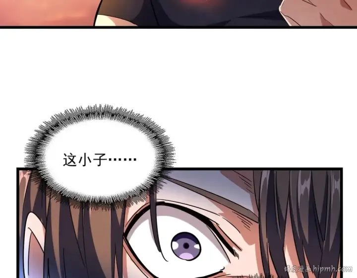 漫画《魔皇大管家》第268话 古三通第64张图