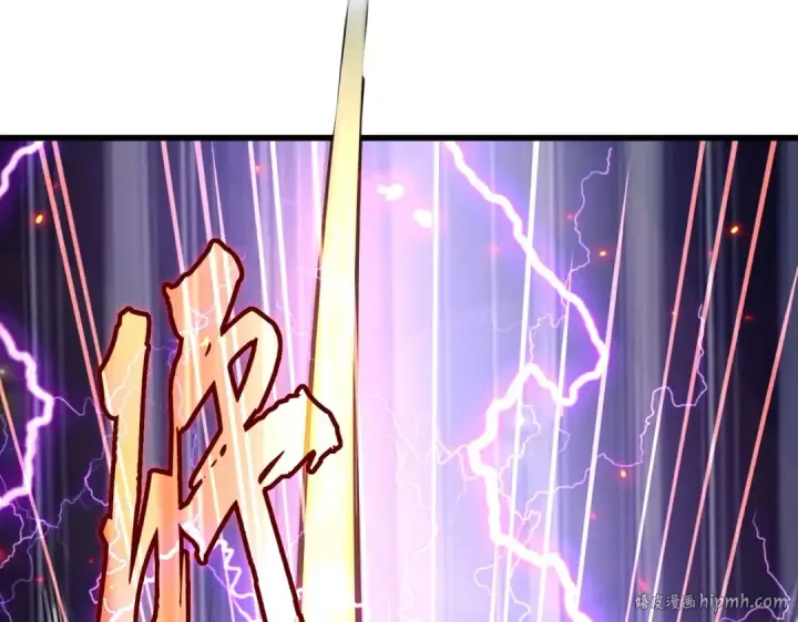 漫画《魔皇大管家》第268话 古三通第96张图