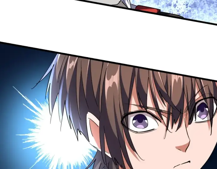 漫画《魔皇大管家》第269话 皇室强者第111张图
