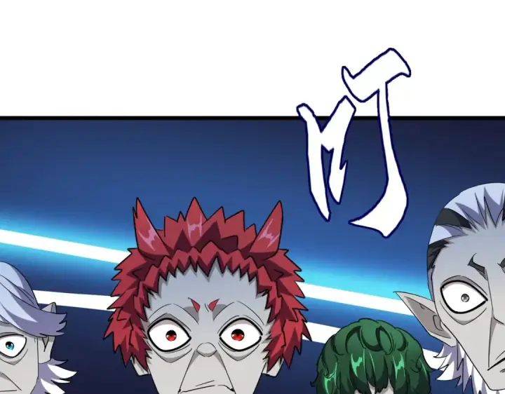 漫画《魔皇大管家》第269话 皇室强者第37张图
