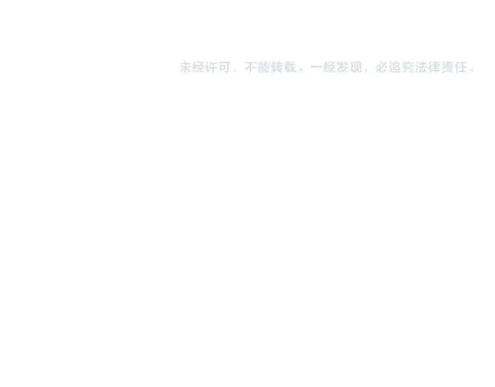 漫画《魔皇大管家》第270话 第115张图