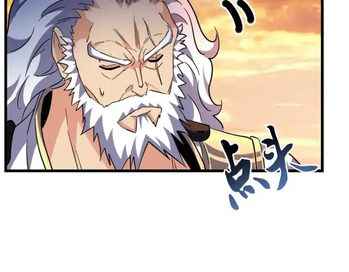 漫画《魔皇大管家》第270话 第20张图