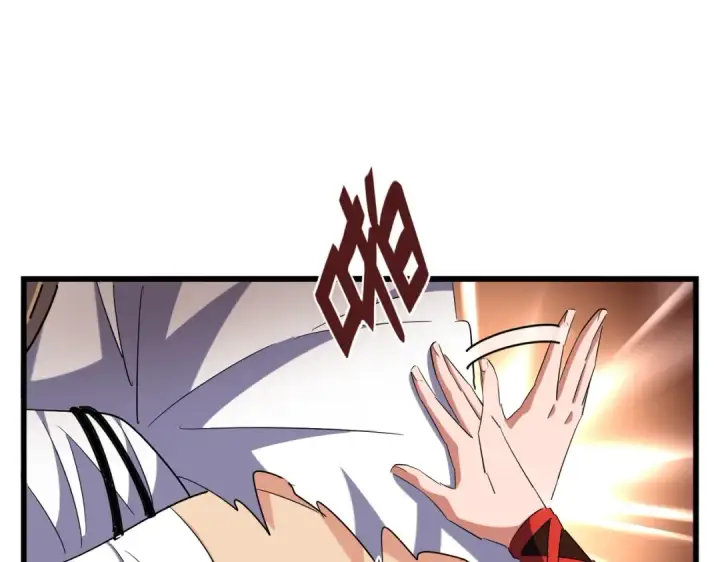 漫画《魔皇大管家》第270话 第25张图