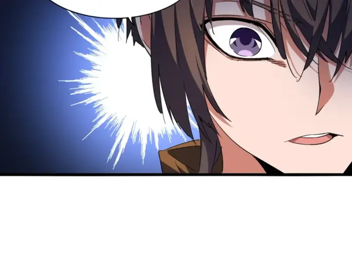 漫画《魔皇大管家》第270话 第9张图