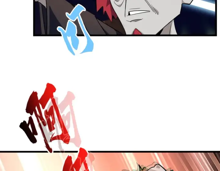 漫画《魔皇大管家》第271话 帝国往事第100张图
