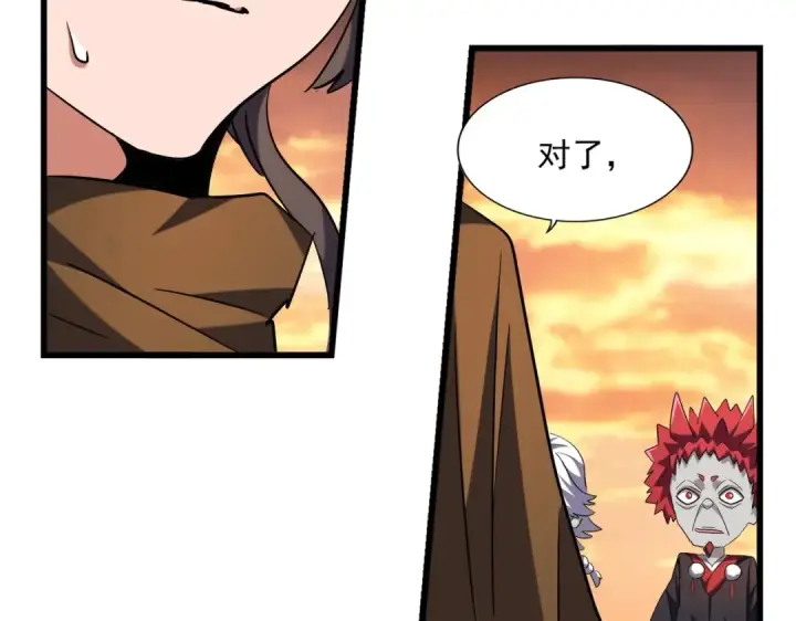漫画《魔皇大管家》第271话 帝国往事第34张图