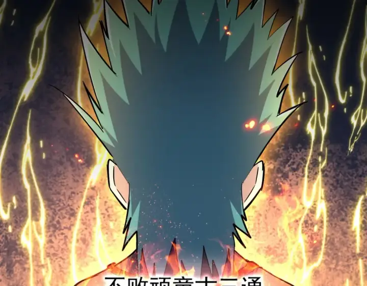 漫画《魔皇大管家》第271话 帝国往事第63张图