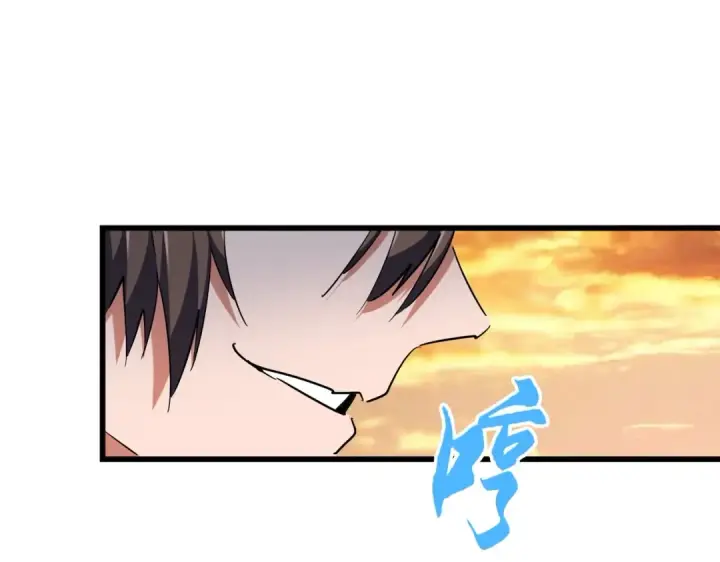 漫画《魔皇大管家》第271话 帝国往事第95张图
