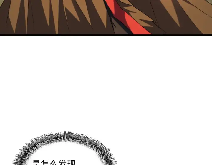 漫画《魔皇大管家》第272话 被识破了吧第101张图