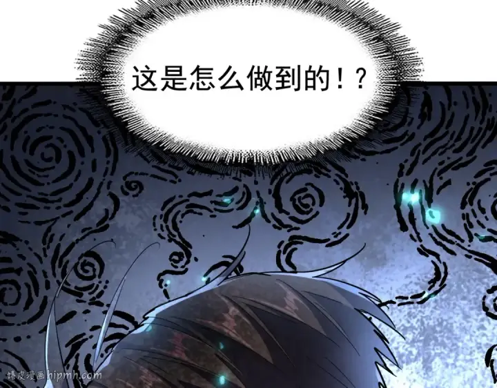 漫画《魔皇大管家》第272话 被识破了吧第104张图