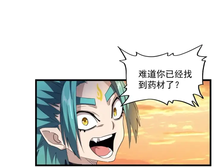 漫画《魔皇大管家》第272话 被识破了吧第19张图