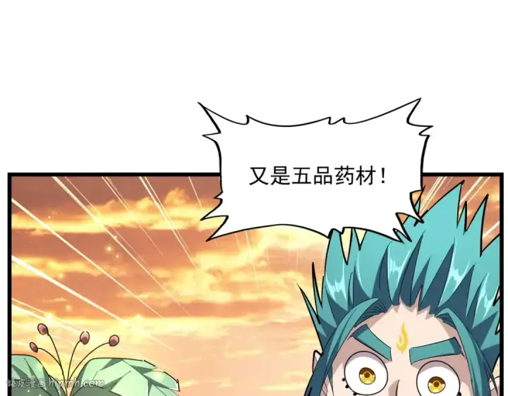 漫画《魔皇大管家》第272话 被识破了吧第24张图
