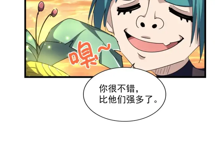 漫画《魔皇大管家》第272话 被识破了吧第26张图
