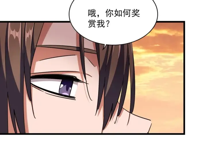 漫画《魔皇大管家》第272话 被识破了吧第29张图