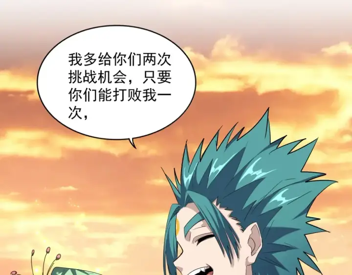 漫画《魔皇大管家》第272话 被识破了吧第31张图