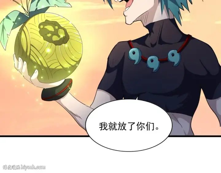 漫画《魔皇大管家》第272话 被识破了吧第32张图