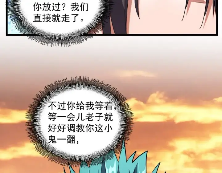 漫画《魔皇大管家》第272话 被识破了吧第37张图
