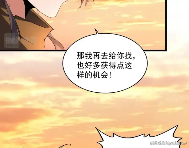 漫画《魔皇大管家》第272话 被识破了吧第40张图