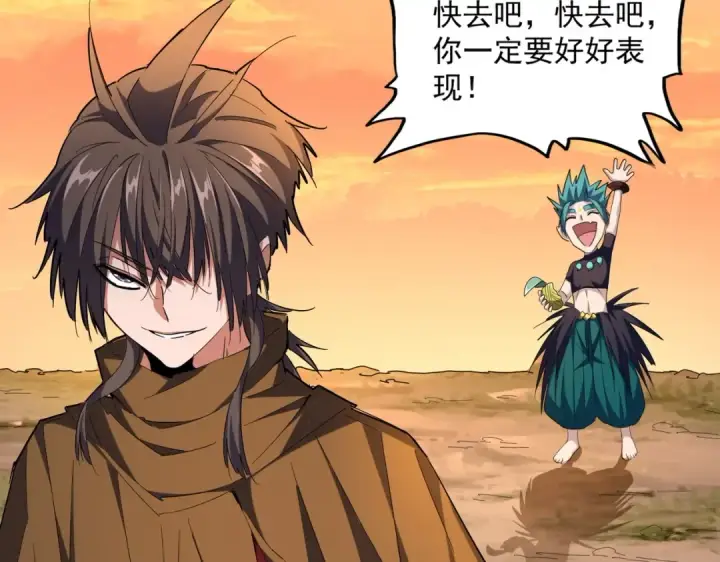 漫画《魔皇大管家》第272话 被识破了吧第41张图