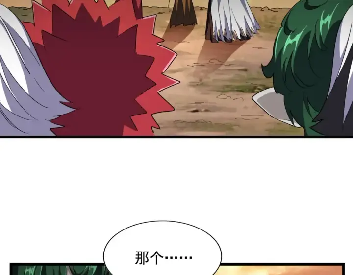 漫画《魔皇大管家》第272话 被识破了吧第59张图