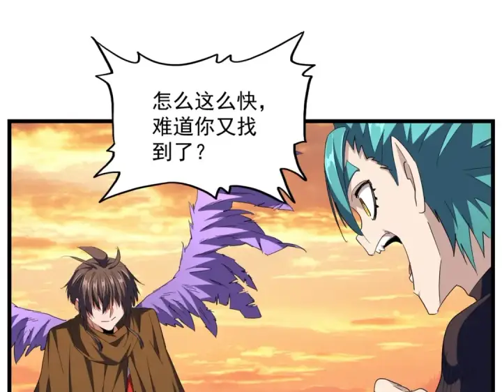 漫画《魔皇大管家》第272话 被识破了吧第67张图