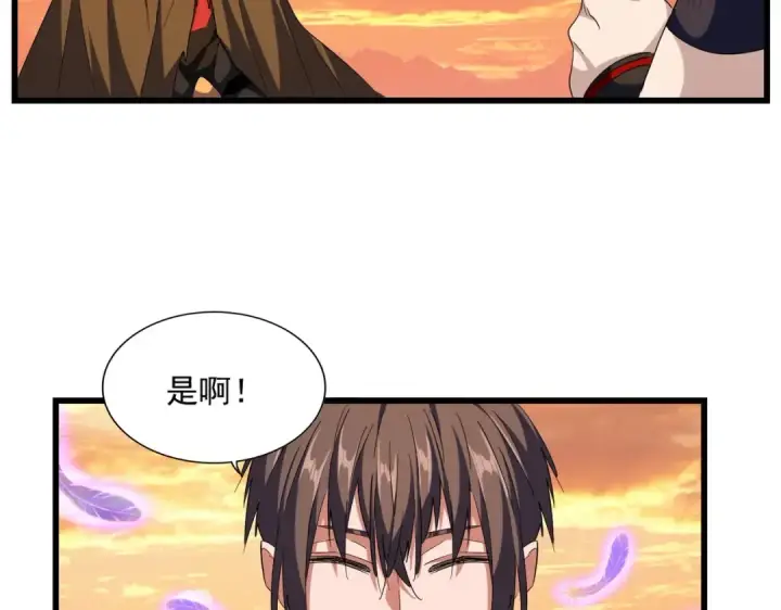 漫画《魔皇大管家》第272话 被识破了吧第68张图