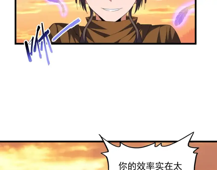 漫画《魔皇大管家》第272话 被识破了吧第69张图