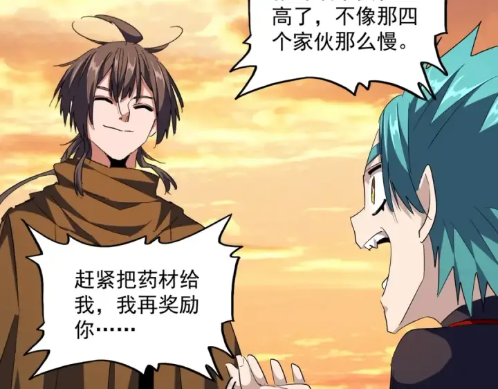 漫画《魔皇大管家》第272话 被识破了吧第70张图
