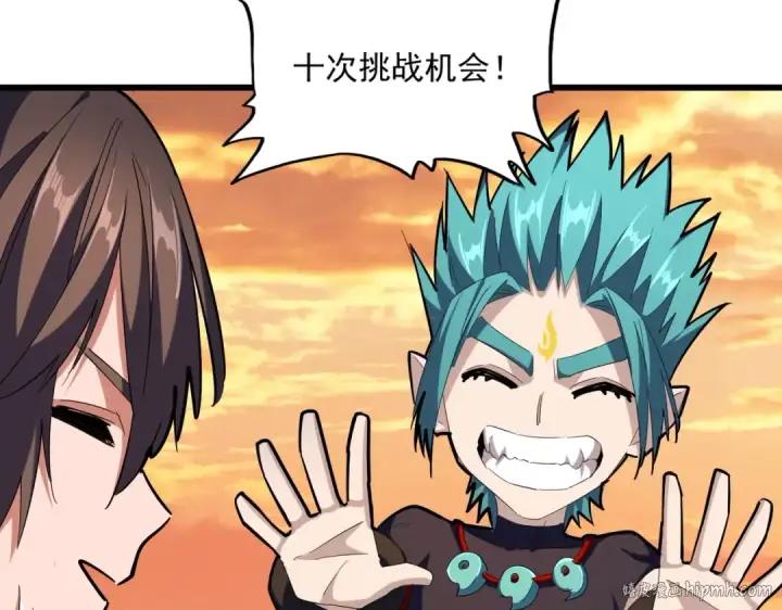 漫画《魔皇大管家》第272话 被识破了吧第72张图