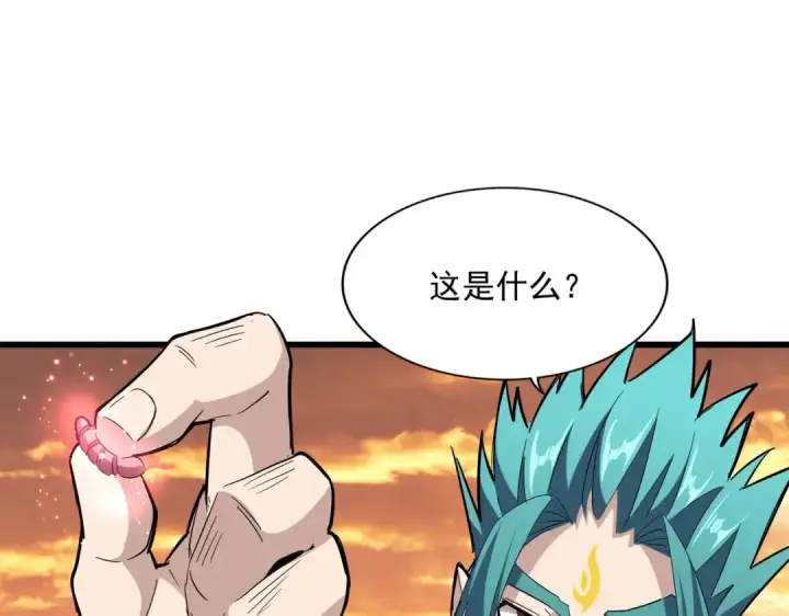 漫画《魔皇大管家》第272话 被识破了吧第90张图