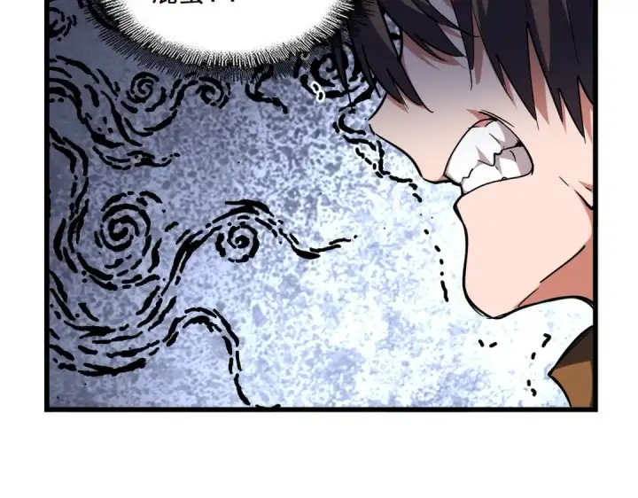 漫画《魔皇大管家》第273话 谁在笑！第114张图
