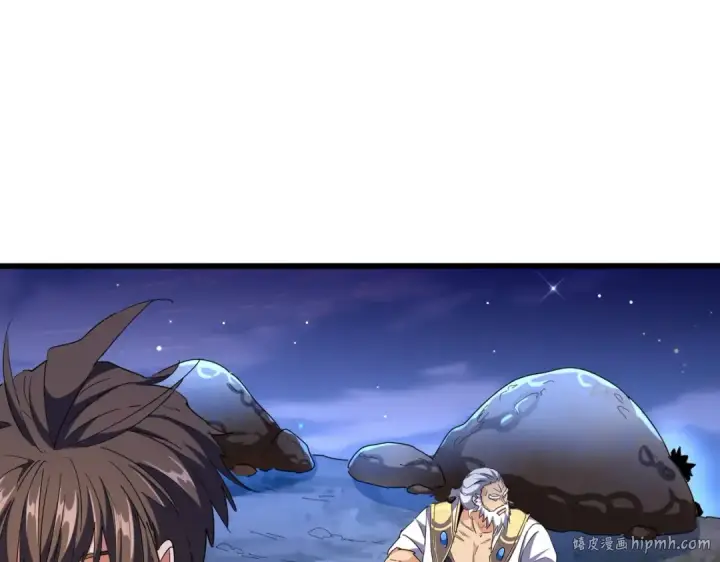 漫画《魔皇大管家》第273话 谁在笑！第128张图