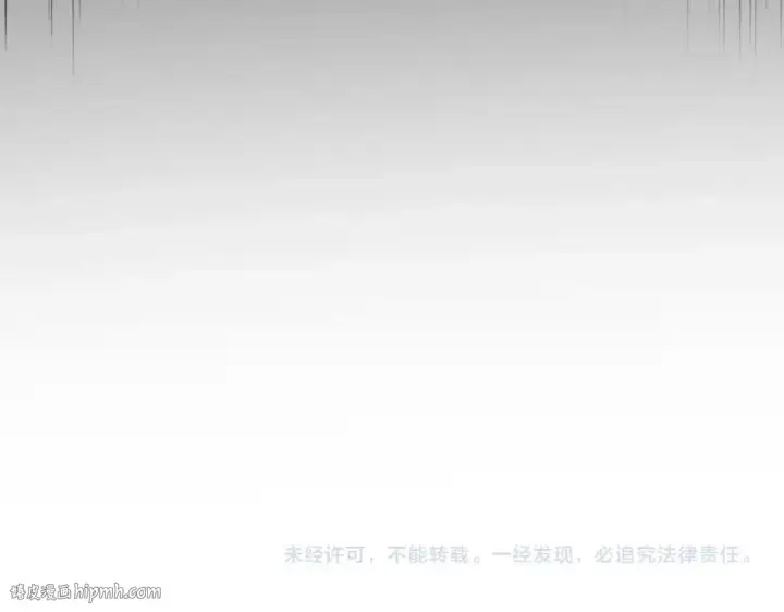 漫画《魔皇大管家》第273话 谁在笑！第136张图