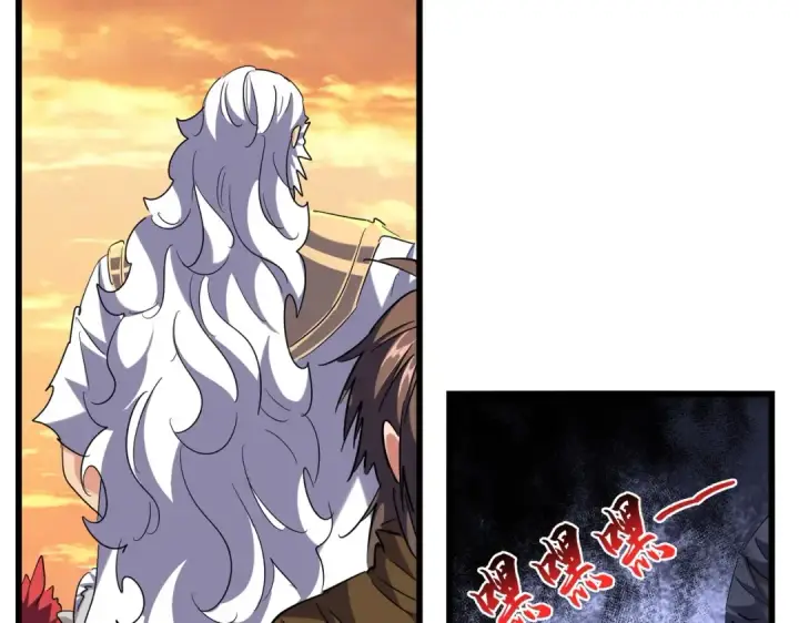 漫画《魔皇大管家》第273话 谁在笑！第23张图