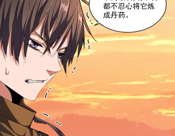 漫画《魔皇大管家》第273话 谁在笑！第41张图