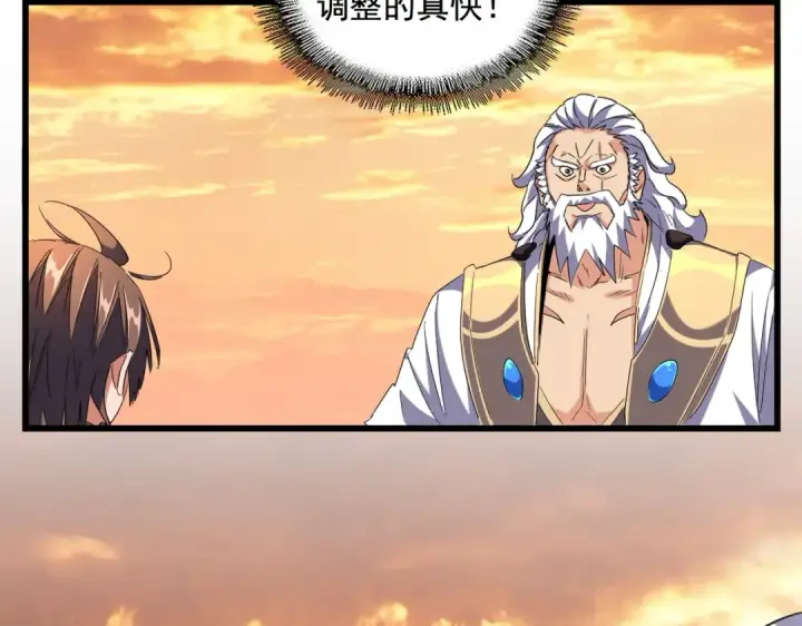 漫画《魔皇大管家》第273话 谁在笑！第47张图