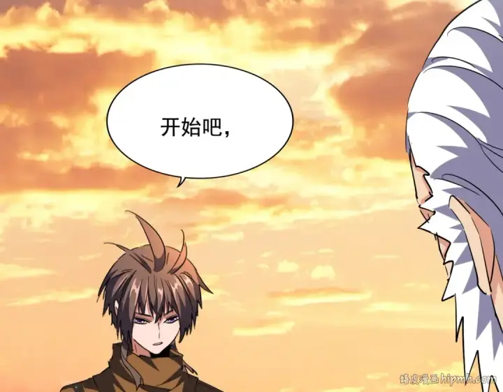 漫画《魔皇大管家》第273话 谁在笑！第48张图