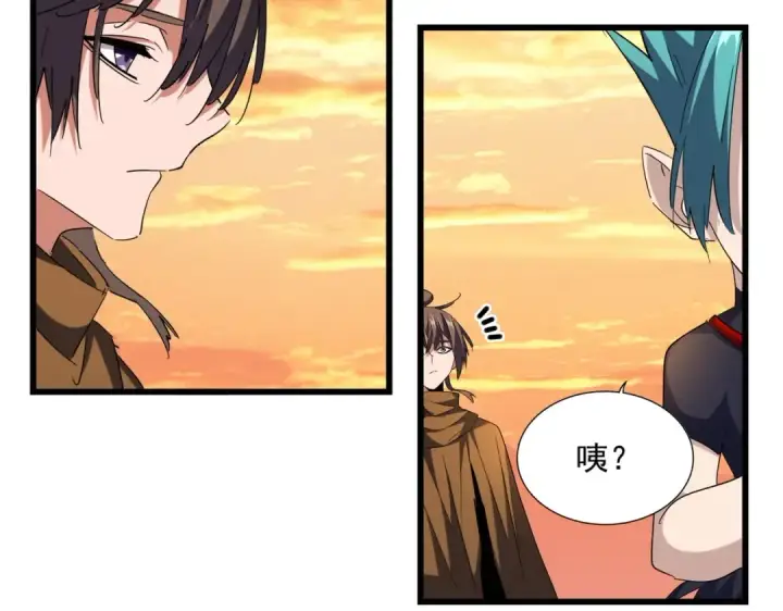 漫画《魔皇大管家》第273话 谁在笑！第85张图