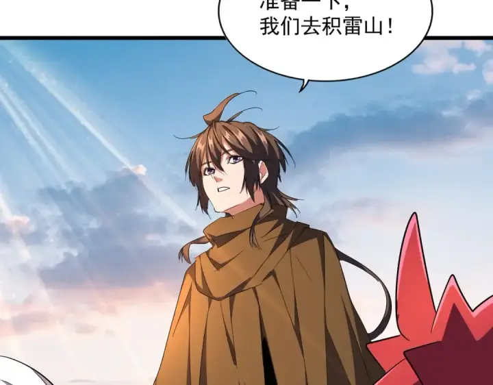 漫画《魔皇大管家》第274话 破绽第102张图