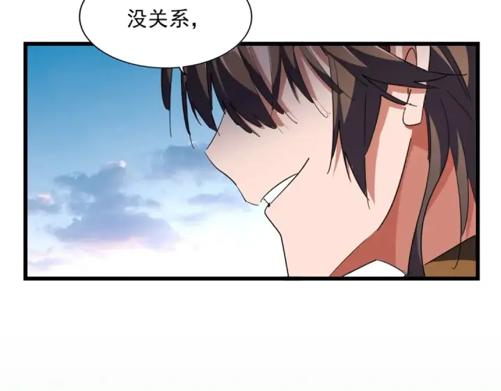 漫画《魔皇大管家》第274话 破绽第114张图