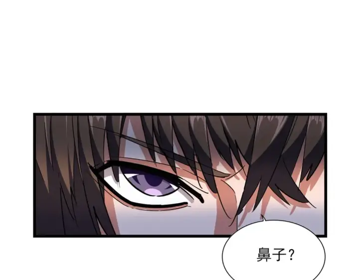 漫画《魔皇大管家》第274话 破绽第22张图