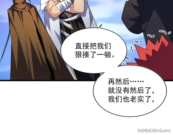 漫画《魔皇大管家》第274话 破绽第32张图