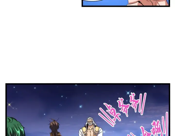 漫画《魔皇大管家》第274话 破绽第51张图