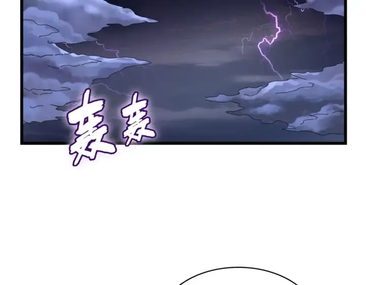漫画《魔皇大管家》第274话 破绽第70张图